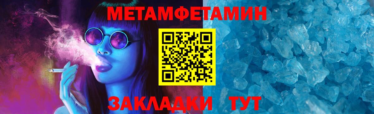 Абакан  АМФ Premium  Амфетамин  Вход с VPN 