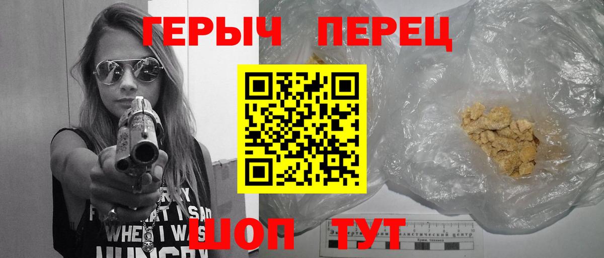 Героин VHQ  Вход с VPN  Героин  Абакан 