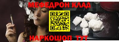MDMA Абинск