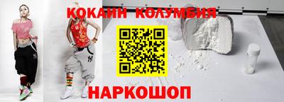 MDMA Абинск