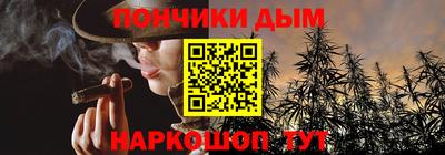 кокаин премиум Абакан