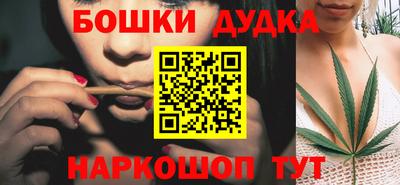 кокаин премиум Абакан