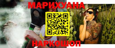 кокаин премиум Абакан