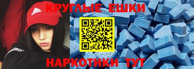 кокаин премиум Абакан