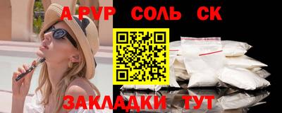 MDMA Абинск