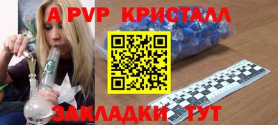 кокаин премиум Абакан
