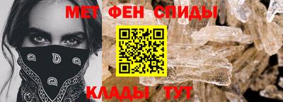 кокаин премиум Абакан