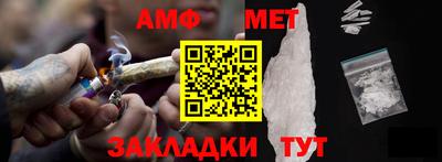 кокаин премиум Абакан