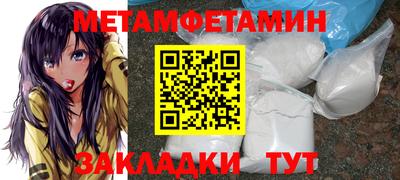 кокаин премиум Абакан