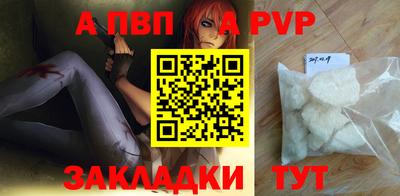 кокаин премиум Абакан