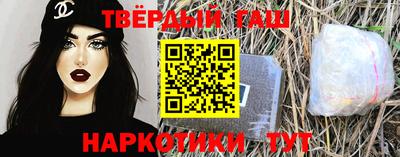кокаин премиум Абакан
