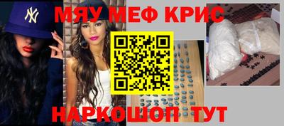 MDMA Абинск