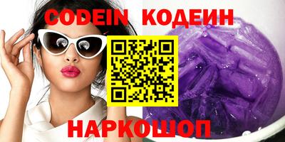 MDMA Абинск