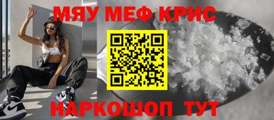 MDMA Абинск
