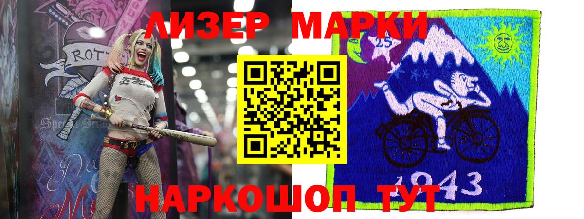 ЛСД экстази кислота  Вход с VPN  Абакан  LSD-25 экстази кислота 