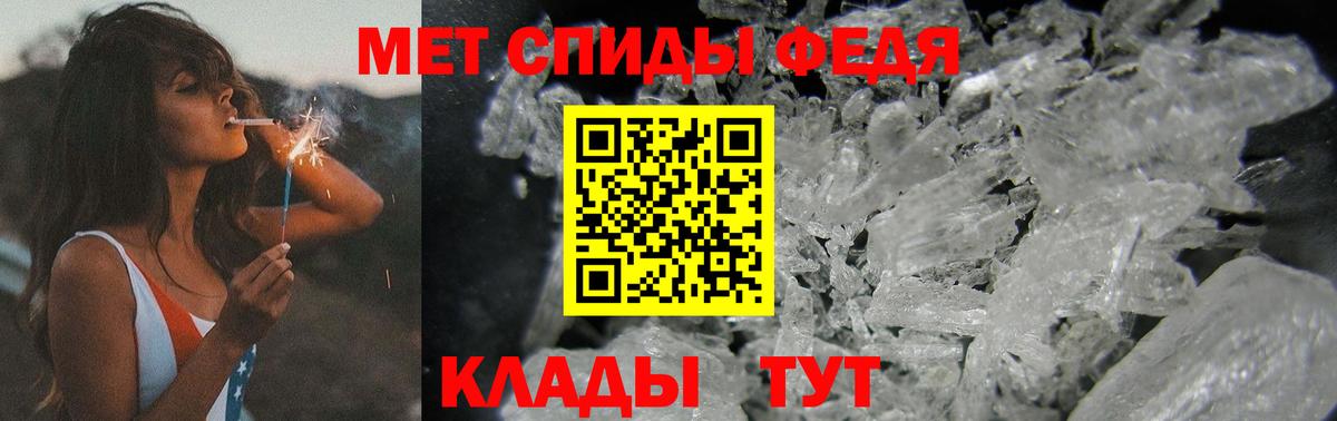 Абакан  Первитин Декстрометамфетамин 99.9%  Первитин Декстрометамфетамин 99.9%  Вход с VPN 