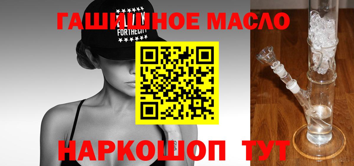 Дистиллят ТГК Wax  Вход с VPN  Абакан 