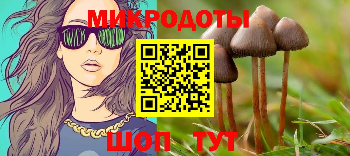 Абакан  Галлюциногенные грибы мухоморы  Вход с VPN  Галлюциногенные грибы GOLDEN TEACHER 