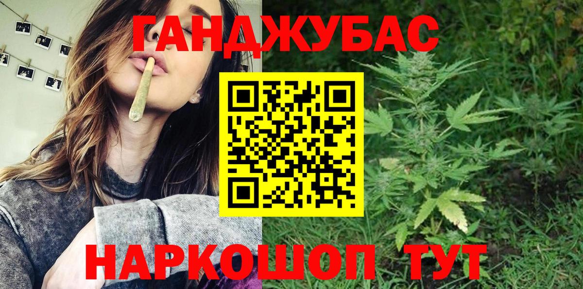 Конопля White Widow  Вход с VPN  Каннабис VHQ  Конопля конопля  Абакан 